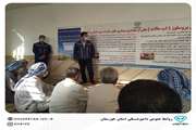 برگزاری دوره آموزشی، ترویجی مبارزه با بیماری بروسلوز در روستای شهید مصطفی خمینی شهرستان باوی