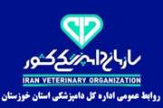 توصیه‌های دامپزشکی استان خوزستان برای پیشگیری از بیماری لمپی اسکین