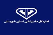 کسب رتبه اول آموزش استان در بخش دانشگاهها و مراکز آموزشی درمانی توسط اداره کل دامپزشکی خوزستان