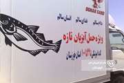  فعال بودن 287 دستگاه خودروی سرخانه دار حمل فرآورده های خام دارای پروانه بهداشتی دامپزشکی در استان خوزستان
