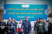 آیین افتتاحیه  رزمایش محرومیت زدایی و ارائه خدمات جهادی دامپزشکی در مناطق محروم و صعب العبور استان خوزستان به مناسبت هفته بسیج