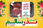 آغاز پویش نذر سالم در آستانه عید قربان در استان خوزستان