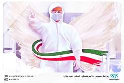 پیام تسلیت مدیر کل دامپزشکی استان خوزستان در پی شهادت دکتر عبداله عسگری پزشک مدافع سلامت