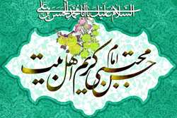 میلاد امام حسن مجتبی (ع) مبارک باد