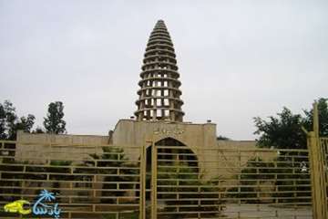 آثار تاریخی شهرستان آبادان