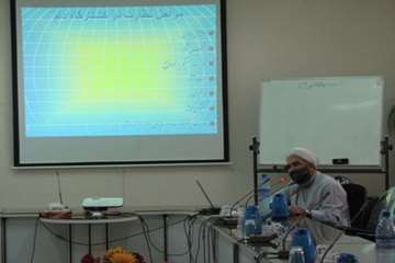 جلسه ناظرین ذبح شرعی