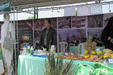 نمایشگاه دامپزشکی