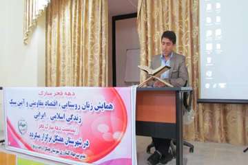 برگزاری دوره آموزشی بیماریهای مشترک انسان و دام ویژه بانوان در هفتگل