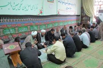 مراسم زیارت عاشورا