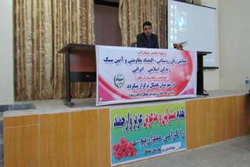 برگزاری دوره آموزشی بیماریهای مشترک انسان و دام ویژه بانوان در هفتگل