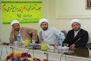 جلسه ناظرین ذبح شرعی