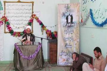 جشن عیدغدیر