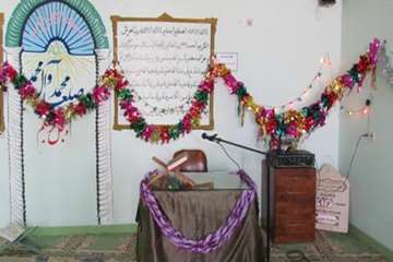 جشن عیدغدیر