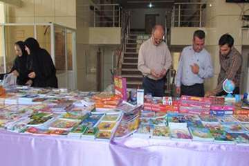 نمایشگاه کتاب