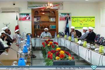 جلسه آموزش ناظرین ذبح شرعی