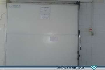 کارگاه عمل آوری آبزیان نفیس کوثر هندیجان اسفند 93