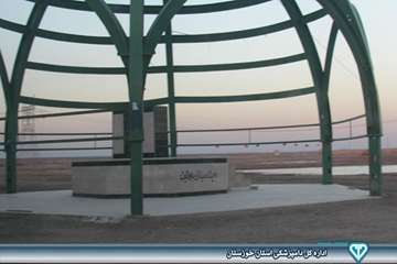 بازدید از یادمان شهدای شلمچه