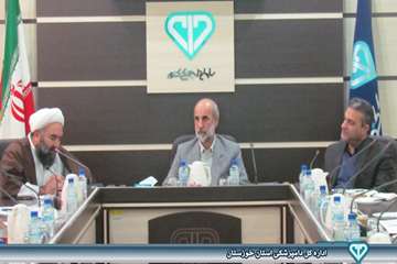 برگزاری جلسه شورای مدیران دامپزشکی خوزستان با حضور رئیس سازمان دامپزشکی کشور