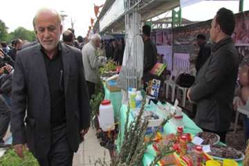 نمایشگاه دامپزشکی