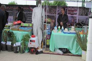 نمایشگاه دامپزشکی