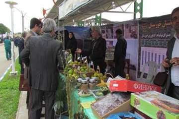 نمایشگاه دامپزشکی