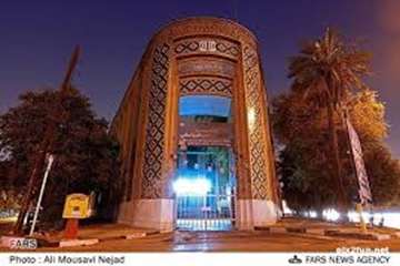 آثار تاریخی  و مذهبی و دیدنی شهرستان اهواز