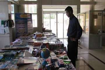 نمایشگاه کتاب