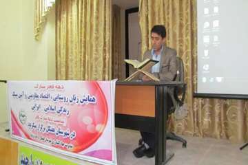 برگزاری دوره آموزشی بیماریهای مشترک انسان و دام ویژه بانوان در هفتگل