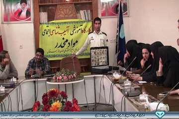 کارگاه آموزشی آسیب شناسی اجتماعی مواد مخدر