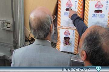 بازدید از نحوه صادرات فرآورده های خام دامی در مرز شلمچه