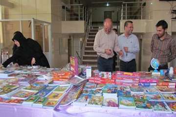 نمایشگاه کتاب