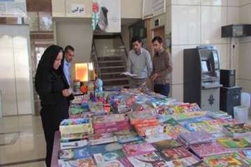 نمایشگاه کتاب