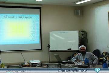 جلسه آموزش ناظرین ذبح شرعی