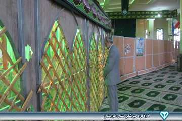 بازدید از یادمان شهدای شلمچه