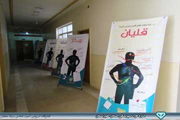 کارگاه آموزشی آسیب شناسی اجتماعی مواد مخدر