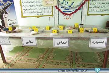 جشنواره غذا