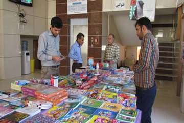 نمایشگاه کتاب