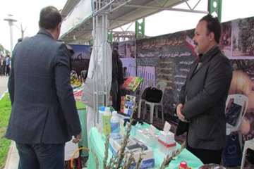 نمایشگاه دامپزشکی