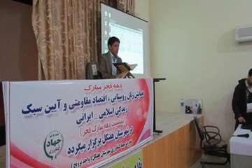 برگزاری دوره آموزشی بیماریهای مشترک انسان و دام ویژه بانوان در هفتگل