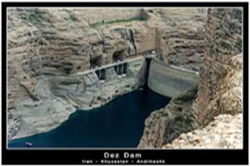 سد دز