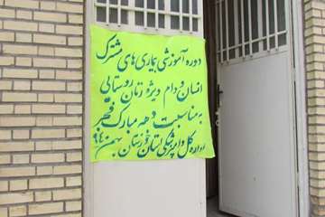 برگزاری دوره آموزشی بیماریهای مشترک انسان و دام ویژه بانوان در هفتگل