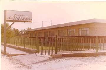 تصاوير قديمي از فعاليت هاي دامپزشكي خوزستان