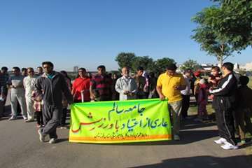 پیاده روی خانوادگی دامپزشکی خوزستان