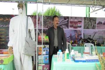 نمایشگاه دامپزشکی