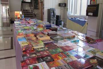 نمایشگاه کتاب