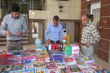 نمایشگاه کتاب