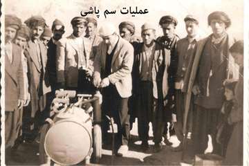 تصاوير قديمي از فعاليت هاي دامپزشكي خوزستان