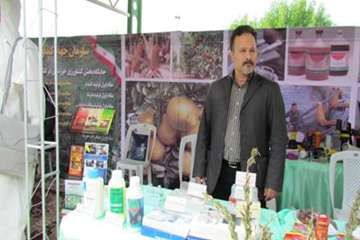 نمایشگاه دامپزشکی