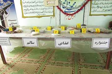 جشنواره غذای سالم