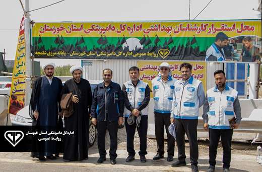 بازدید میدانی مدیرکل دامپزشکی استان خوزستان از مواکب پایانه های مرزی شلمچه و چذابه به روایت تصویر